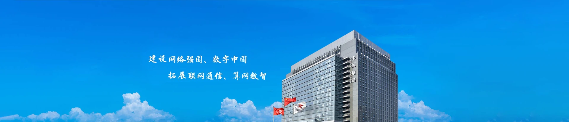 长阳土家族自治县联通宽带