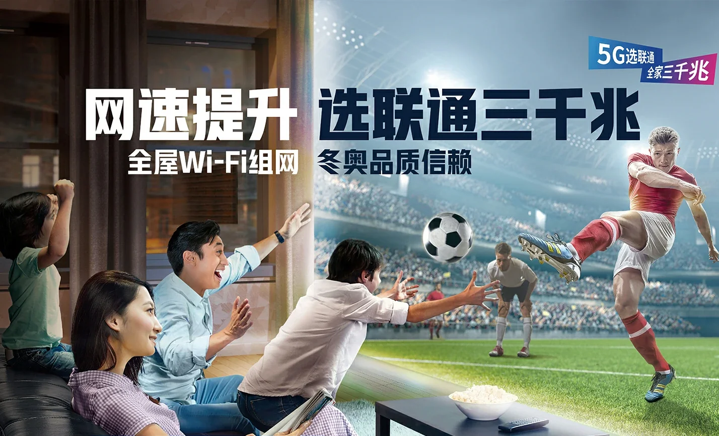 长阳土家族自治县中国联通